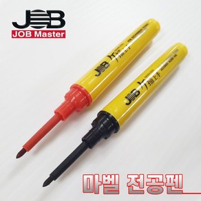 마벨 전공펜 레드 JKM-145R 전기 마커 마킹 펜