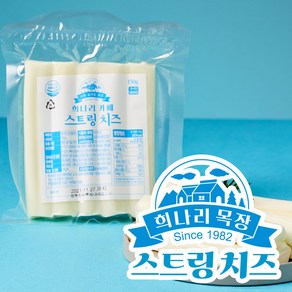 희나리 수제스트링치즈 150g, 1개