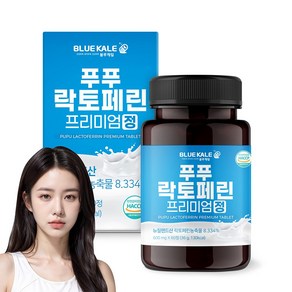 블루케일 락토페린 유산균 단백질 초유 프리미엄 정 3000mg