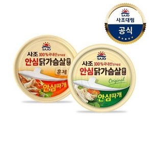 사조대림 [사조대림] 닭가슴살(안심) 135G x6개 /리얼/훈제, 6개