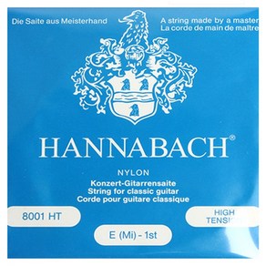 [HANNABACH]하나바흐 800HT, 1개