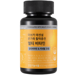 아브카 에센셜 온가족 활력충전 멀티비타민 & 미네랄, 60정, 1개