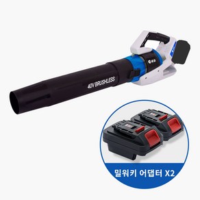 ES산업 LB340-N 충전 대포 송풍기 40V MAX 디월트배터리 호환, 3. 송풍기+밀워키 어댑터, 1개