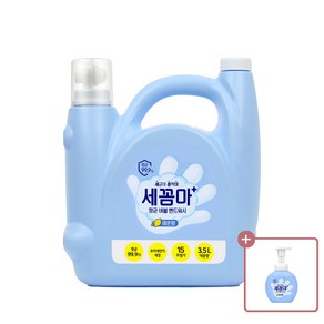 온더바디 세꼼마(세균아 꼼짝마) 핸드워시 대용량 3.5L 레몬향 x 1개 + 250ml x 1개