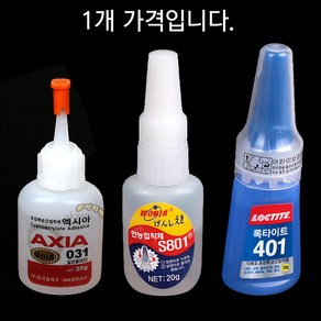 [붕어하늘] 초강력 순간 접착제 엑시아 (20ml)일반용.목공용/본드/오초본드/낚시, 만능접착제(801)(점성약간있음), 1개