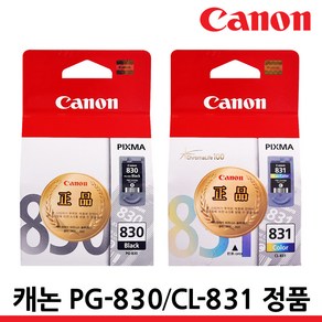 캐논 정품 잉크 PG-830 CL-831 MP198 MP145 MP218 IP2680, 1개, 정품_PG830검정