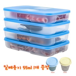 (항공특송) 타파웨어 신선용기 보관용기 10종 700ml 650ml 냉동 국 타파웨어대용량 보관통 냉장 반찬통 냉동실 스노우 밀폐용기