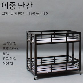 편의점 마트 가판대 약국 선반 진열장 PC방 매대 화장품가게 진열대 팬트리