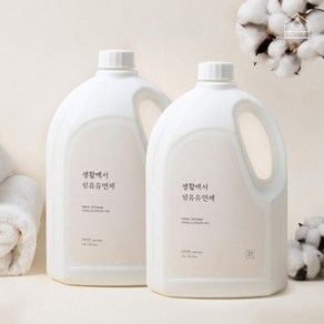 1+1 생활백서 섬유유연제 2.5L 2개, 5L, 1개