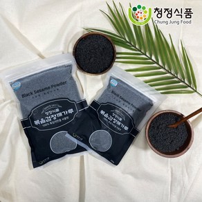 청정식품 햇 흑임자 가루 볶은 검정깨 가루, 450g, 1개