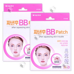 대일제약 비비패치BB Patch 60매 점밴드 습윤밴드 상처에 붙이는, 1세트, 2개입