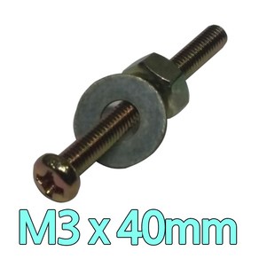 다스마트 둥근머리볼트 m3 x 40mm 너트와샤세트, 1개