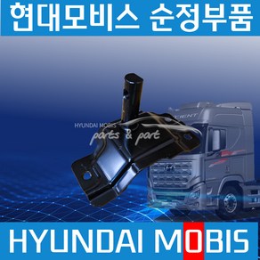 엑시언트 운전석 시트 팔걸이 브라켓 현대모비스순정 K7140016400