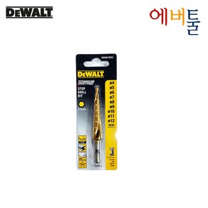 디월트 DWA612053 스텝드릴비트 / 9단계 (4 ~ 12mm), 1개