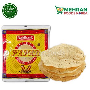 RAJDHANI Papad (Snack) 200g 파파드, 1개