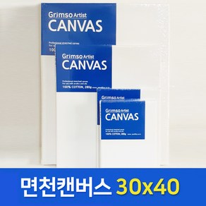 아티스트 면천 캔버스 30x40