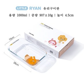 카카오프렌즈 유리구이접시 가정용오븐 전자레인지 전용식판 내열 생선찜접시, RYAN, 1개