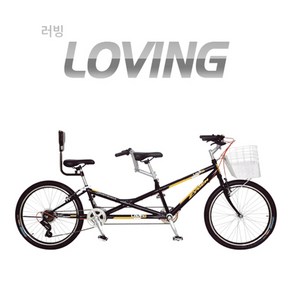 [Mute Bike] Loving 24 inch 21 speed 2-seater bike 2020, black unassembled 2022, 1 piece