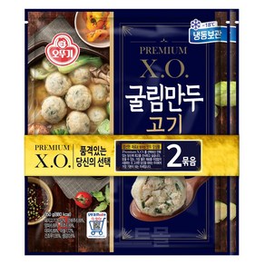 오뚜기 X.O. 굴림만두 고기, 2개, 350g