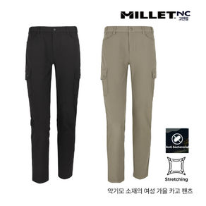 밀레[MILLET] 여성 간절기 약기모 기본 팬츠 스트레치성 우수 편안한 착용감의 카고 팬츠