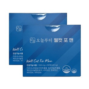 오늘부터 웰컷 포 맨 550mg x 90정 x 2개 1개월분 밀크씨슬 아르기닌 옥타코사놀 흰강낭콩