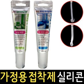 가정용 실리콘 실란트 100ml 튜브형 접착제 방수 향균 보수, 바이오 백색 실리콘, 1개