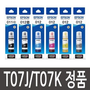 엡손 정품 잉크 T07K370 빨강 L8160 L8180