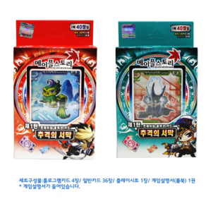 메이플 스토리 TCG) 추격의 서막 스트럭쳐 덱 정품 한글판, 민트색, 1개