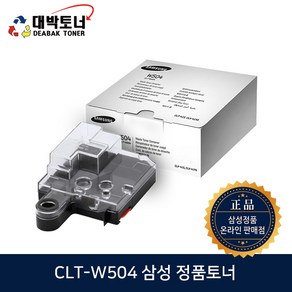 CLT-504S W504 삼성정품토너 CLT-K504S SL-C1860FW SL-C1810W CLP-415 CLP-415N C504S M504S Y504S W504 정품토너, 1개