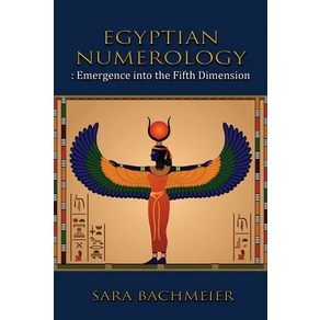 (영문도서) Egyptian Numeology: Emegence into the Fifth Dimension Papeback, Authos' Tanquility Pess