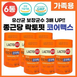 종근당 락토핏 생유산균 코어 맥스 온가족 프로바이오틱스 분말 스틱 Lacto fit 포뮬러 60포, 120g, 6박스