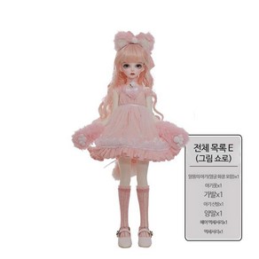 핑크 고양이 소녀 41cm 구체관절인형 피규어 옷 여자 친구 선물 인형 소품 BJD, 구체관절인형 풀세트, 1개