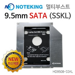 노트킹 SU-208 CD-ROM ODD 대체 HDD SSD 장착용 9.5mm SATA 노트북 멀티부스트 베젤증정