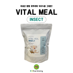 바이탈밀 인섹트 슈퍼푸드 1kg 크레스티드게코 슈퍼푸드 사료 먹이 VITAL MEAL INSECT