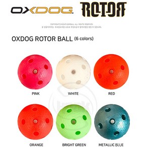 OXDOG 플로어볼공 ROTOR Ball 5개 1세트 (초중고 대회 공인구)