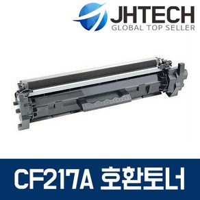 HP CF217A 토너 MFP M130FN M130FW M102W M102A M130A NW, 1개, HP MFP M130nw 토너 CF217A 최신칩 완제품 완벽호환