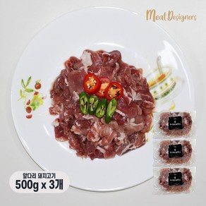 Meatcafe 1+1+1 앞다리살 불고기용 제육볶음 돼지고기 대용량 1500g 돼지 뒷다리살 가격으로 돼지 앞다리살 드립니다., 1개