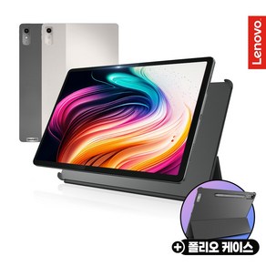 Lenovo Tab P12 QHD 128GB, 스톰그레이, Wi-Fi