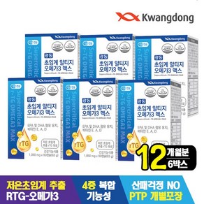 광동 초임계 알티지 오메가3 맥스 12개월분 1 050mg x 60캡슐, 30정, 6개