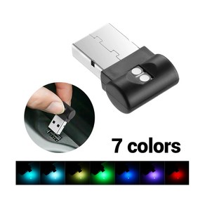 발통마켓 자동차 RGB USB 무드등 차량용 풋등 실내등 LED 조명 램프, USB엠비언트, 1개