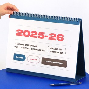 [인디고] 2025-26 기본 2년 대형 B4 탁상 달력 (25년 1월~26년 12월 날짜+만년), 상품명, 인디고(글담)