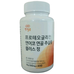 프로테오글리칸 연어코 연골 추출물 플러스 정 500mg*60정(2개월분), 1개, 60정