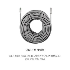 글로벌아이넷 로보뷰P3 홈 IP 카메라 CCTV 2.8mm-12mm 300만화소 WHP364