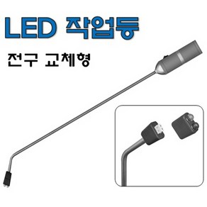 [DMS]LED작업등 D-817, 1개