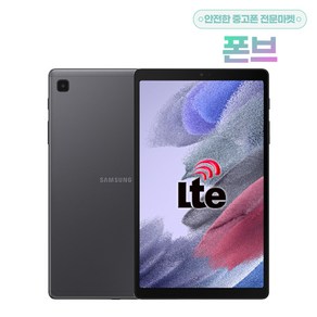 삼성전자 갤럭시탭 A7 Lite 8.7, 다크 그레이, 64GB, Wi-Fi