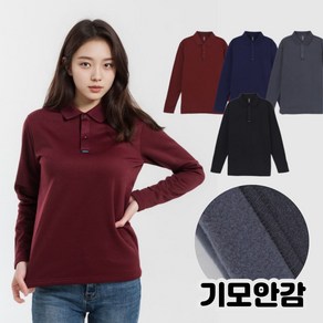 기모 웜히트 카라티 남녀공용 S~3XL 커플 단체 작업복 식당 유니폼