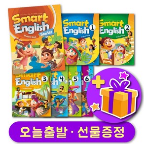 스마트 잉글리쉬 Smat English 교재 및 워크북 State 123456 + 선물 증정, Level 6 스튜던트북 (SB)