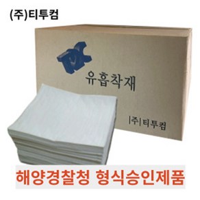 유흡착제 패드형100매 유흡착포 기름걸레 기름흡착제 OTM210 흡착패드 기름제거흡착재, 1개