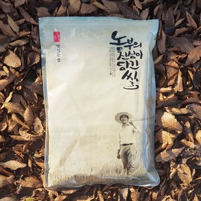 가마니 2021년산 찰보리 5kg 10kg 20kg, 1개