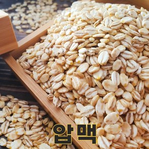 밥보야 24년산 국산 늘보리 압맥 4kg 납작보리 압맥밥, 1개